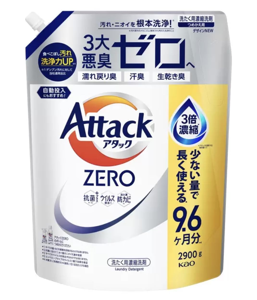 Amazon | 【4個セット】アタックZERO 詰め替え 2900g ×4個 セット